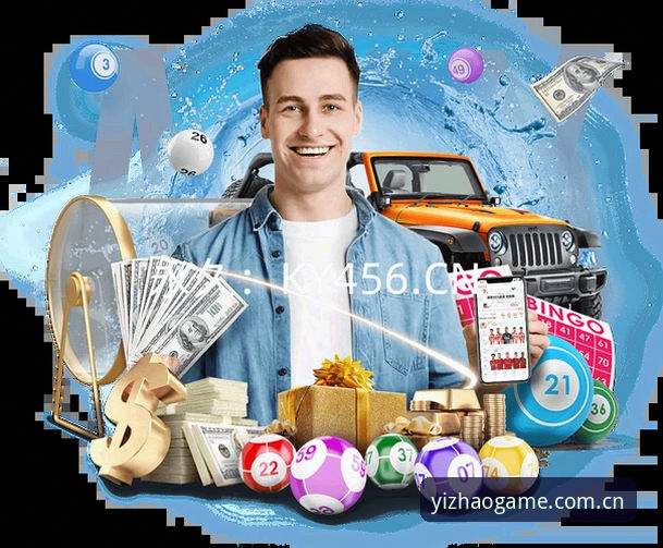 亿兆体育App怎么安装手机版 亿兆体育App安装完整指南:手机版下载与使用全攻略