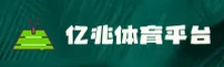 EZY | 亿兆体育·官方网站