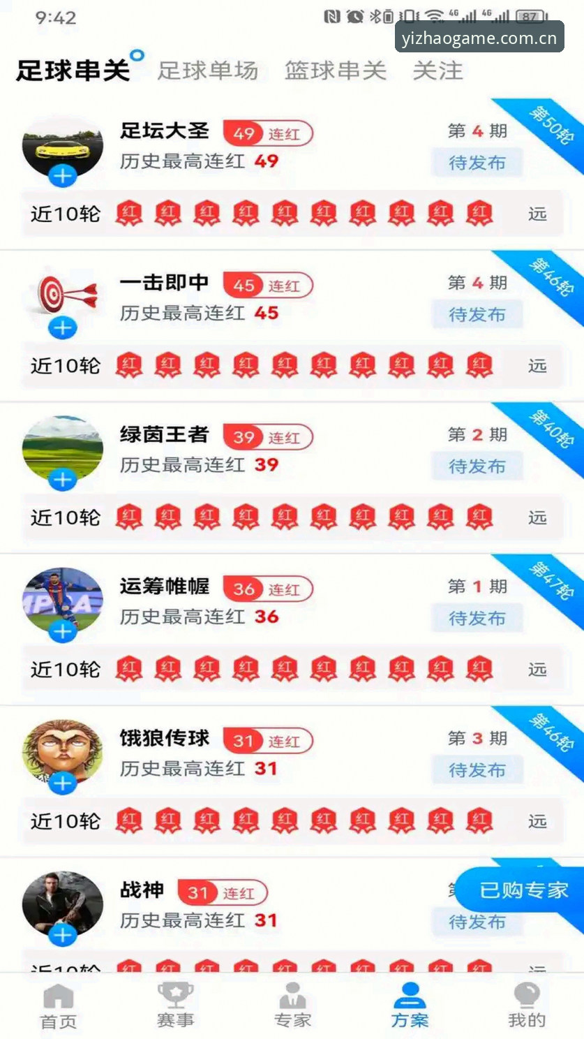 亿兆体育平台下载全面解析：老用户分享真实体验与实用指南