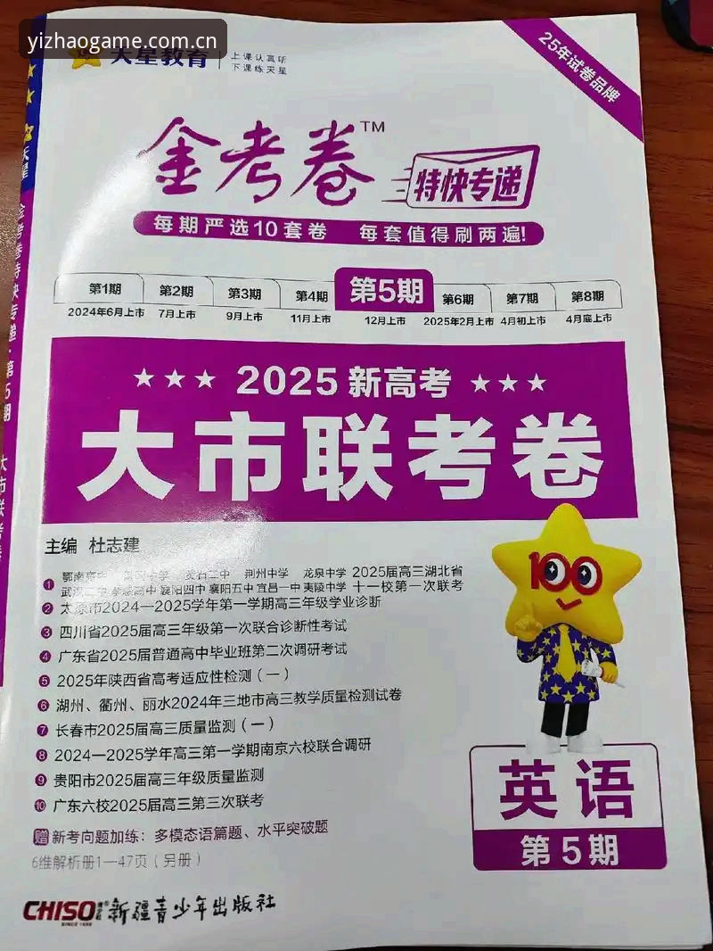 亿兆体育活动2026最新版本 深度解析亿兆体育活动2026最新版本的5大革新突破与实战体验