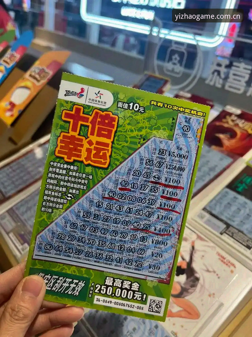 亿兆体育在线投注 2025年体育投注的5个创新玩法:亿兆体育平台如何重新定义观赛体验